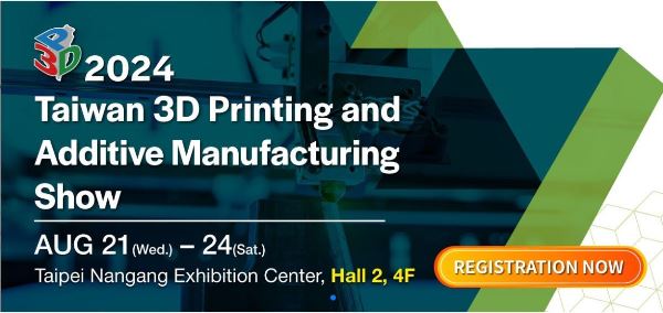 2024 Taiwan 3D Printing and Additive Manufacturing Show